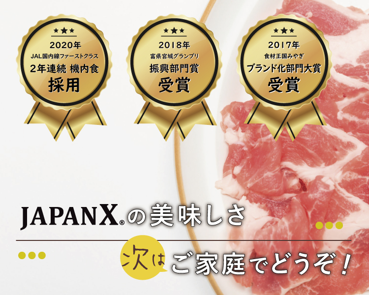 特別なことをしなくてもトクベツ。