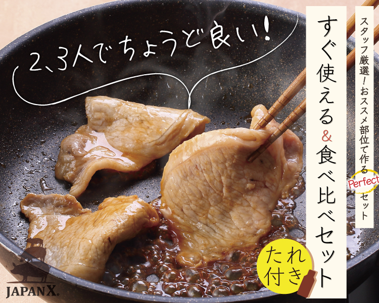 /TOP_carousel/bn_carousel_tabekurabeset_750_600.jpg