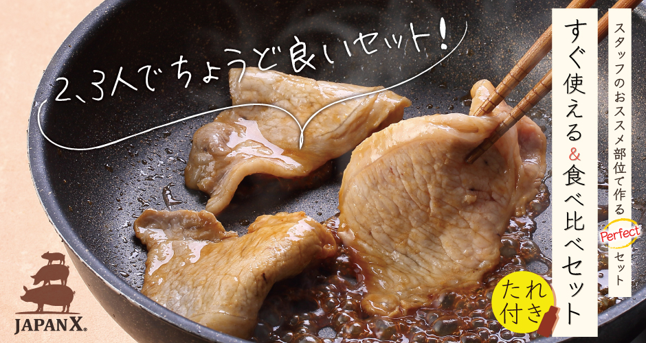 /TOP_carousel/bn_carousel_tabekurabeset_940_500.jpg