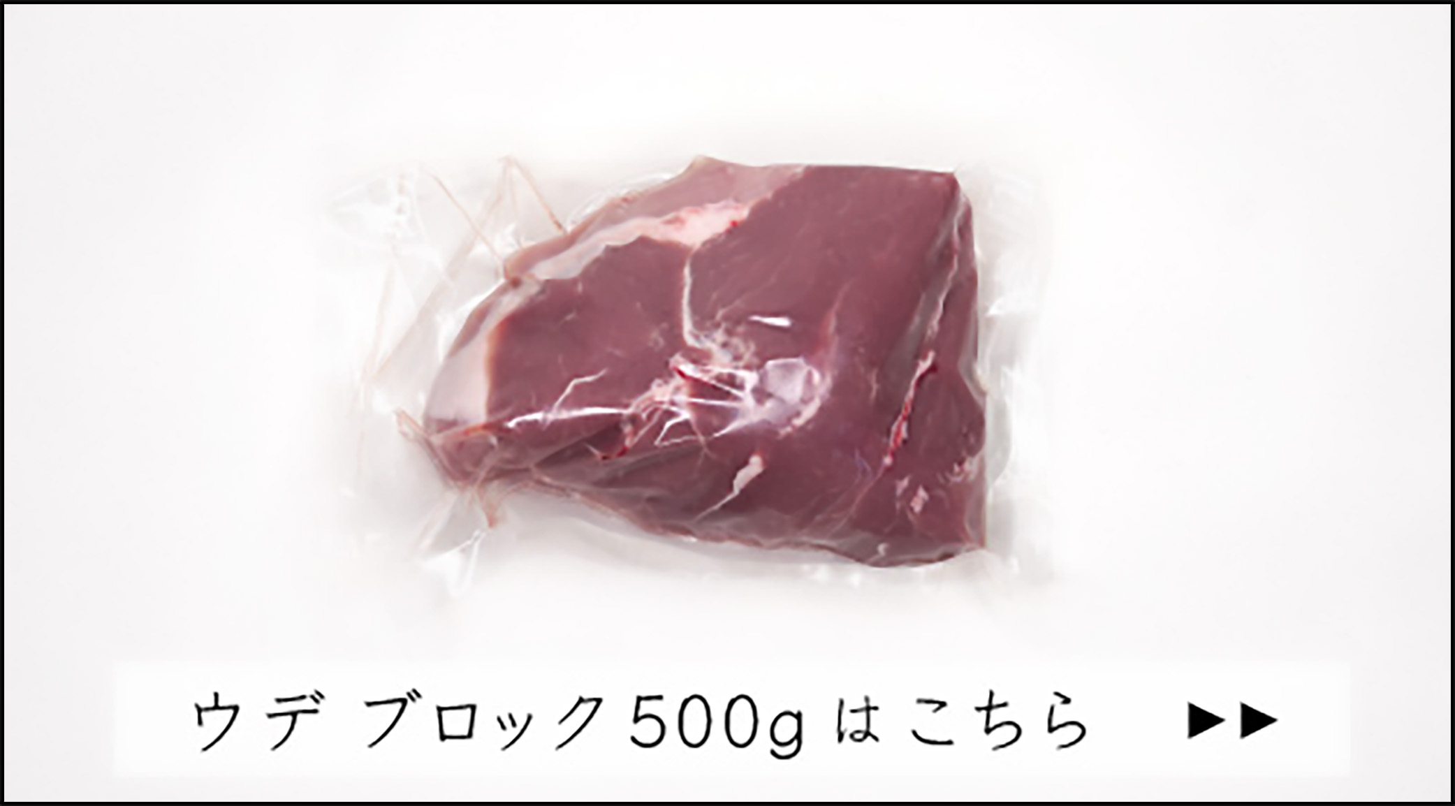 JAPAN X,ジャパンエックス,モモ,モモ肉,もも,もも肉,豚もも,豚モモ肉　焼き肉,焼き肉用,ロース,ろーす,焼き肉用,モモ ブロック500gはこちら