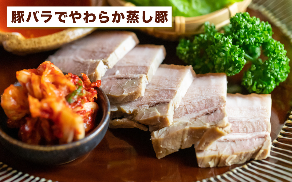 蒸し豚,豚肉を使ったレシピ,ジャパンエックス,JAPANX