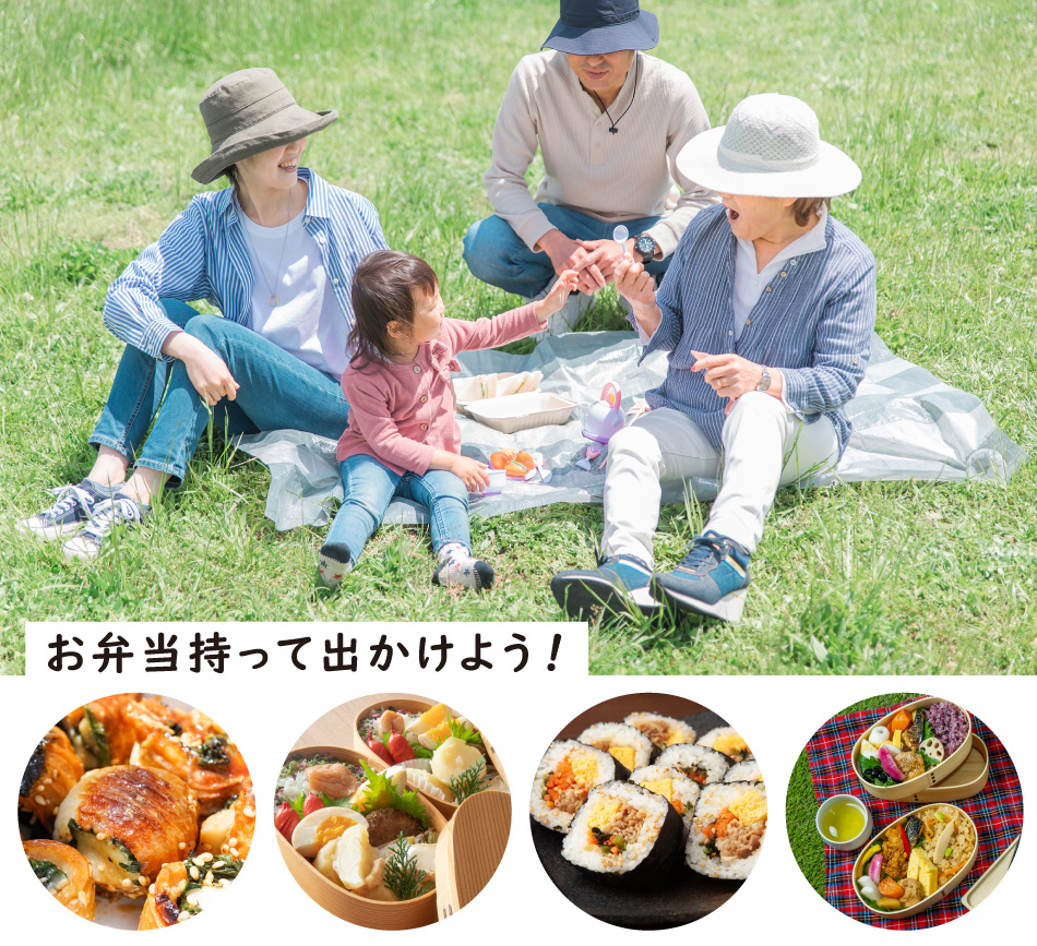 行楽 ピクニック お弁当持って出かけよう！,運動会に,お弁当レシピ,豚肉を使ったレシピ,ジャパンエックス,JAPANX