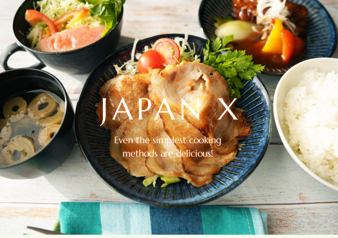 JAPAN X,ジャパンエックス,食べる人も、作るあなたもハッピーに。臭みがなく、脂に甘み、赤身に旨み。豚肉が苦手で避けていた方にこそ食べてほしい！