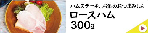 JAPAN X,ベーコン,大満足な300g,朝食に,BBQに,ステーキ,お酒のおつまみ,食卓の常備品に,常備品,手作りベーコン1.5kg 300g×5個