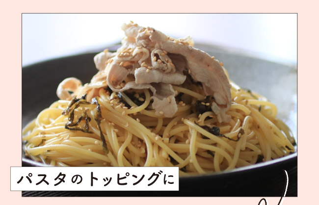 JAPAN X,ジャパンエックス,JAPAN X,ローススライス 1.5kg,脂が甘い,中華風炒め、生姜焼き、パスタなどにトッピング