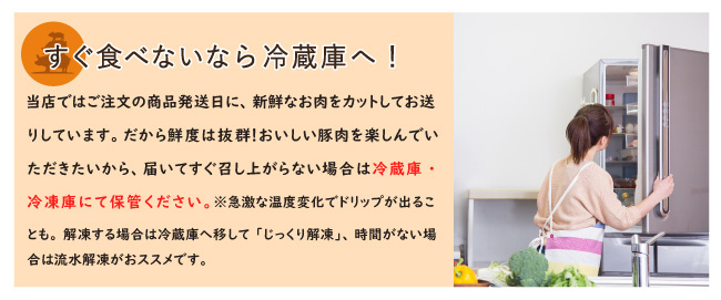 JAPAN X,ジャパンエックス,JAPAN X,ステーキとんかつセット,200g4枚セットのロース,すぐ食べないなら冷蔵庫へ