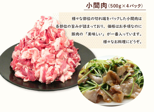 JAPAN X,ジャパンエックス,JAPAN X,定期便１.6kg×3ヶ月！,育ち盛りのお子さんに,焼肉パーティーに,ストックしておけば便利