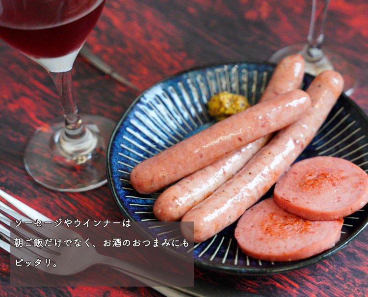 JAPAN X,ギフト,ギフトセット,4,500円コース,ロースハム,ボンレスハム,ホルモン,ウィンナー,ジャパンエックス,お子さんからご年配の方まで家族みんなが楽しめるセット！,しっかり楽しめる量のセット,お肉が好きなあの人へ,育ち盛りのお子さんがいるご家庭へ