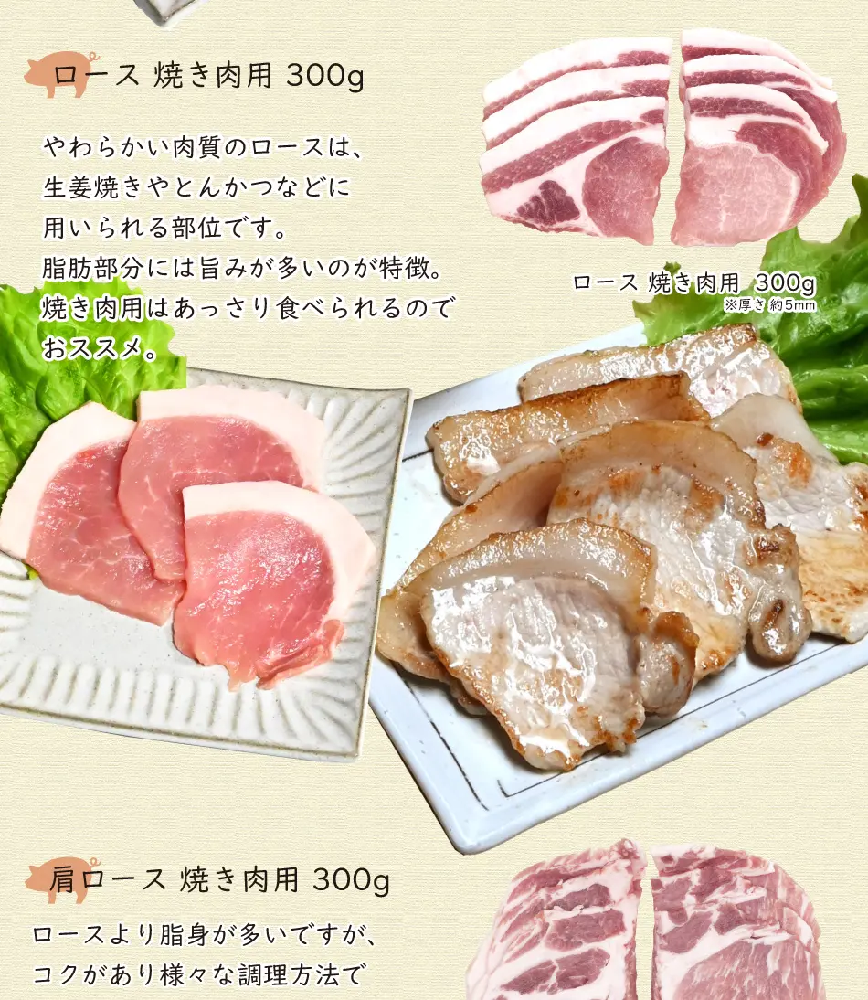 JAPAN X,ジャパンエックス,JAPAN X,3つの特徴,ジャパンエックスは嫌な臭いがしません,臭いが苦手で豚肉を避けていた方にこそ食べてほしい豚肉です！,甘い香り,旨味が強い,鮮度が違う