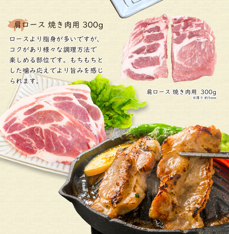JAPAN X,ジャパンエックス,JAPAN X,3つの特徴,ジャパンエックスは嫌な臭いがしません,臭いが苦手で豚肉を避けていた方にこそ食べてほしい豚肉です！,甘い香り,旨味が強い,鮮度が違う