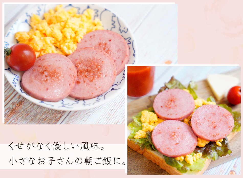 JAPAN X,ジャパンエックス,ポークソーセージ,ソーセージ,300g,大きいソーセージ,朝ご飯,お弁当のおかずにも,朝ごはん,サンドイッチ,サンドウィッチ