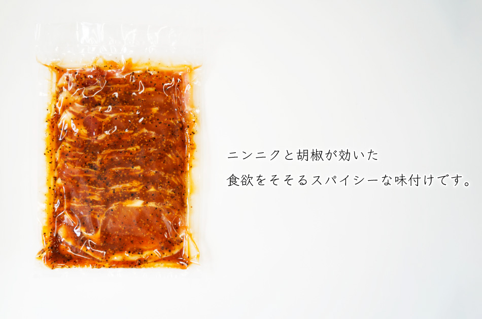 JAPAN X,ジャパンエックス,ロース生姜焼き,しょうが焼き,冷凍,刻みしょうがを加えたタレに漬け込んだ、生姜焼き用ロース肉を冷凍便にてお届けします！