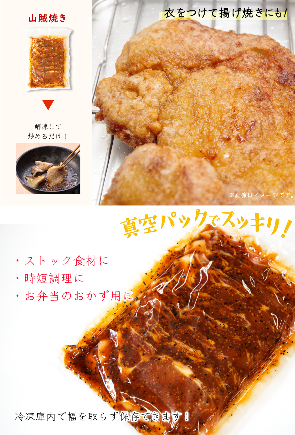 JAPAN X,ジャパンエックス,ロース生姜焼き,しょうが焼き,冷凍,玉ねぎなど加えてボリューム満点なメインディッシュに。豚丼にもおススメです！
