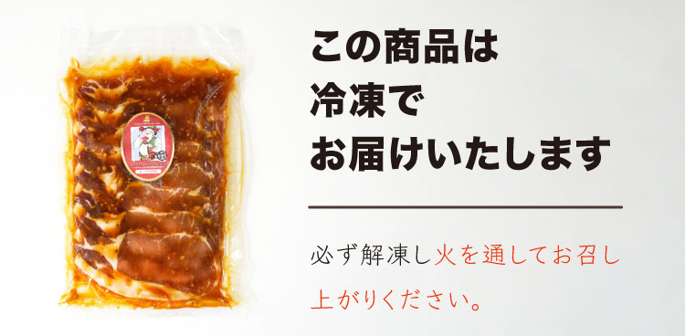 JAPAN X,ジャパンエックス,おススメ解凍方法,冷凍肉,解凍,解凍方法,旨みを逃がさない解凍