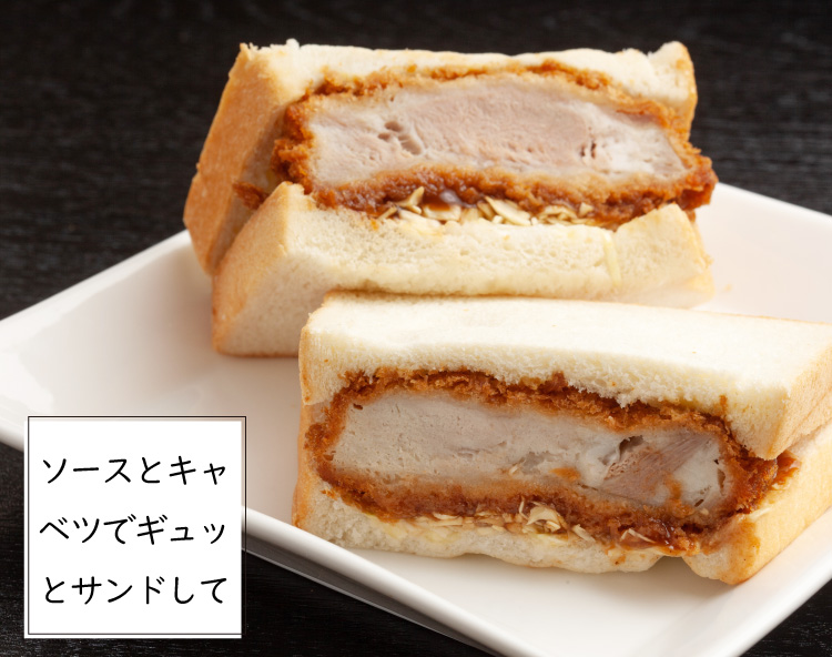 JAPAN X,ジャパンエックス,冷凍,冷凍とんかつ,衣付き,揚げるだけ,簡単,ソースとキャベツでギュッとサンドして
