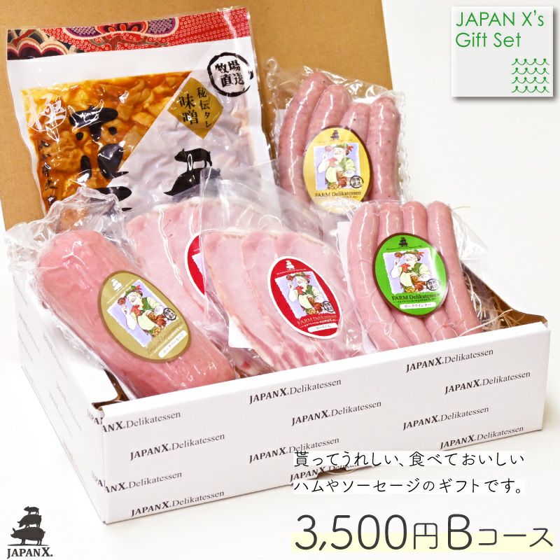 JAPAN X Delikatessen　3,500円Bコース