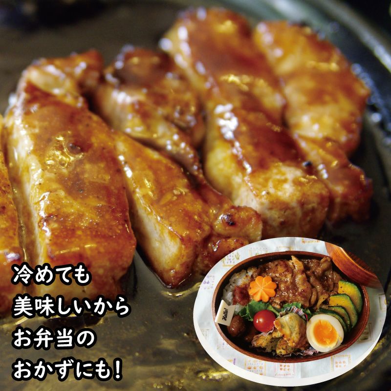 JAPANX ロース　ステーキ