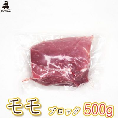 モモ　10キロ ×２箱　① 鳥肉-もも｜仕入れなら業務用食材卸売市場Mマート