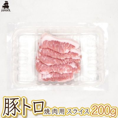 豚トロ 豚トロ | JAPAN X オンラインストア