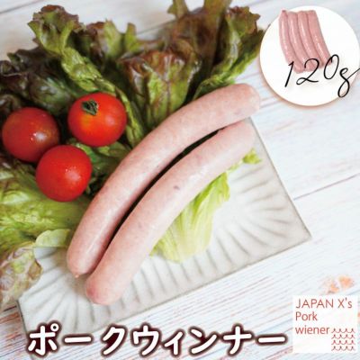 【ハム☆】【大特価】JHS キトミクロン 1箱 ジャパンヘルスサミット キトミクロン – ジャパンヘルスサミット