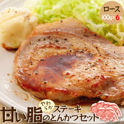 ステーキ | JAPAN X オンラインストア