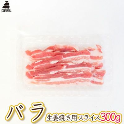 生姜焼きページ GpSX_q0bYAAOExl.jpg:large